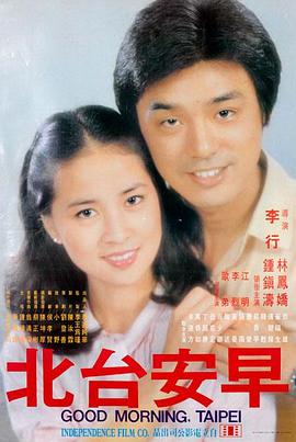 山河故人 亚洲91在线经典电影